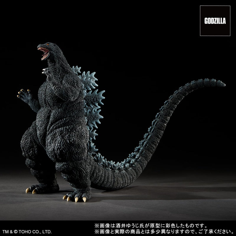 Toho 30cm Series Yuji Sakai Collection "Godzilla vs. Destoroyah" Godzilla (1995) Last Scene