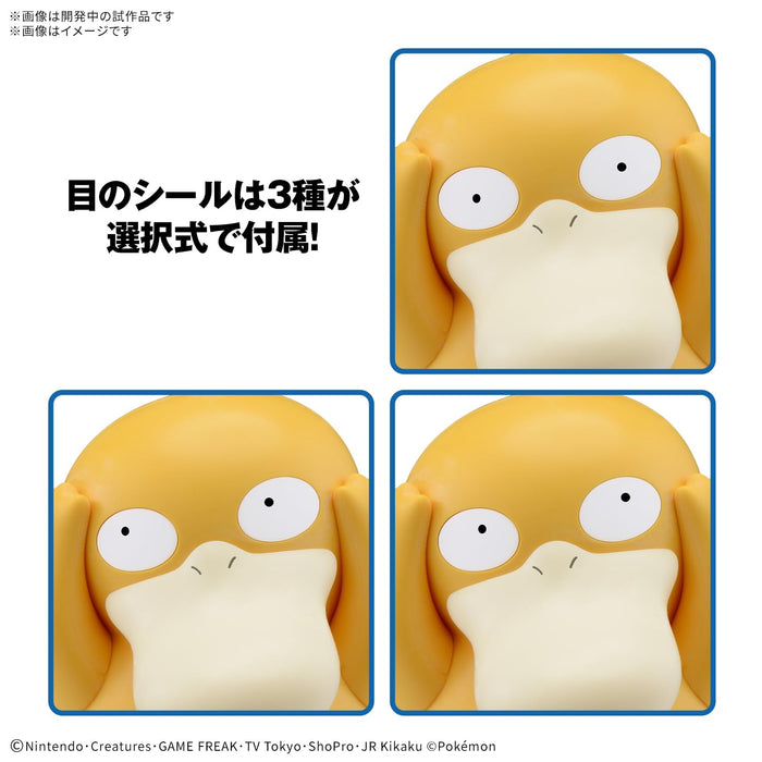 "Pokemon" Pokemon Plastic Model Collection PokePla Quick!! 21 Psyduck