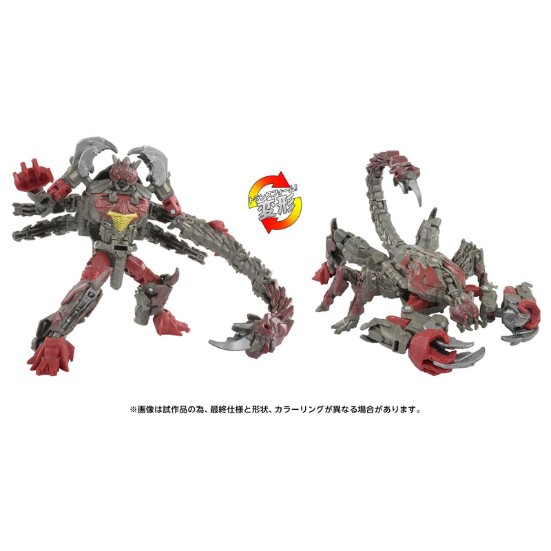 "Transformers: The Movie" Studio Series SS-143 Double Punch