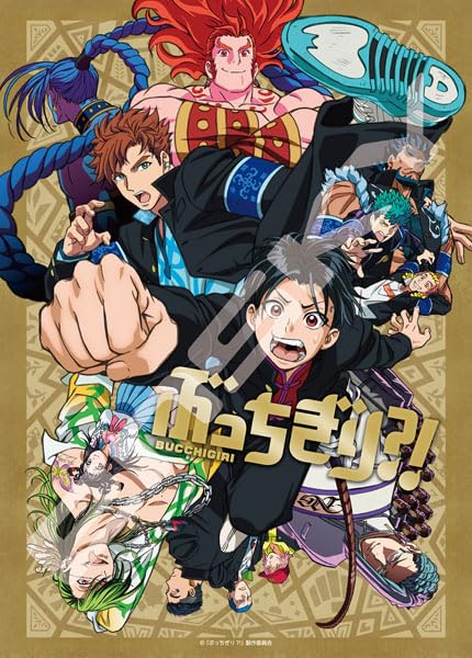 "BUCCHIGIRI?!" Jigsaw Puzzle 500 Piece 500-580 BUCCHIGIRI?!