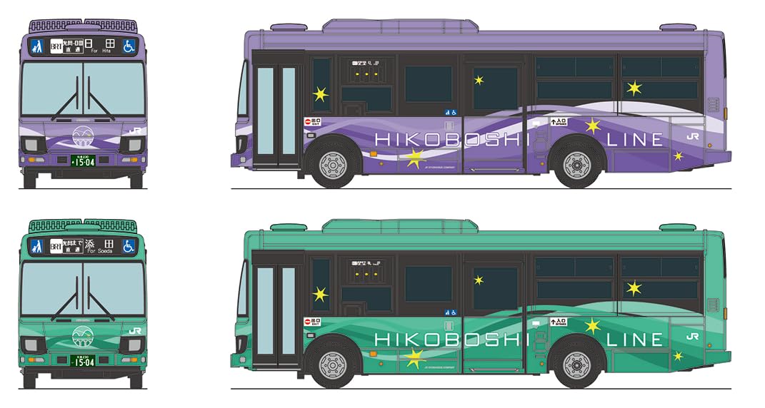 The Bus Collection JR Kyushu Hitahikosan Line BRT Hikoboshi Line 2 Car Set