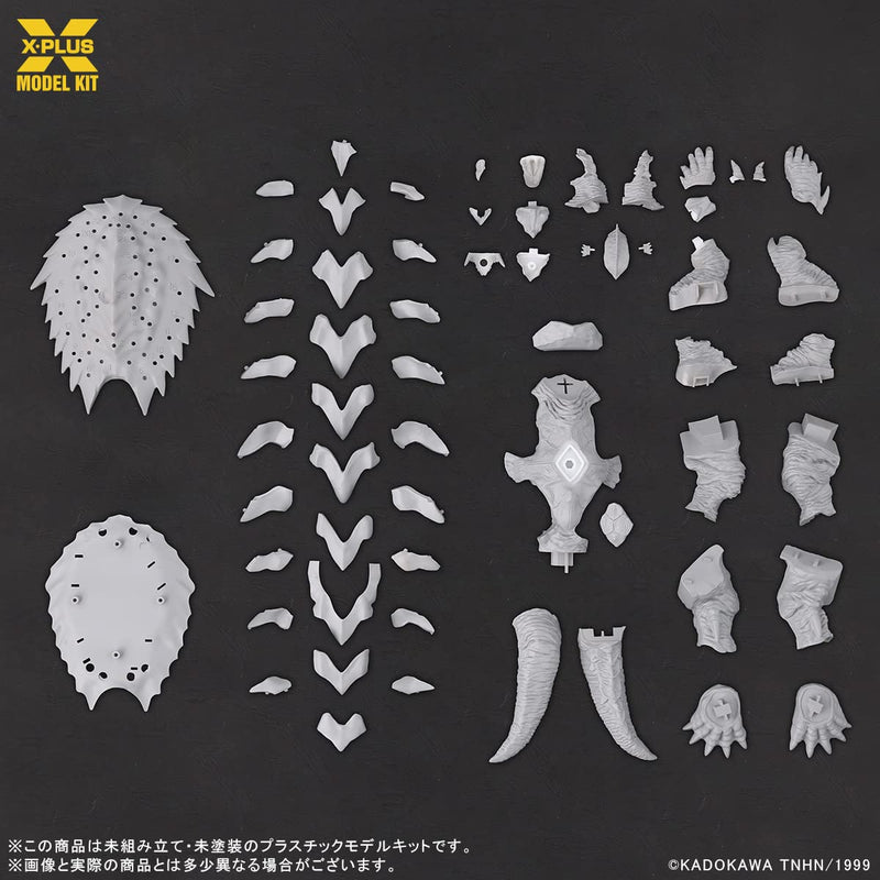1/700 Scale "Gamera 3: Revenge of Iris" Gamera (1999) Plastic Model Kit