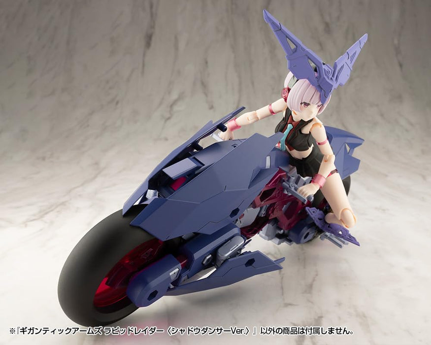壽屋(KOTOBUKIYA) M.S.G モデリングサポートグッズ ギガンティックアームズ ラピッドレイダー〈シャドウダンサーVer.〉全長約235mm ノンスケール プラモデル