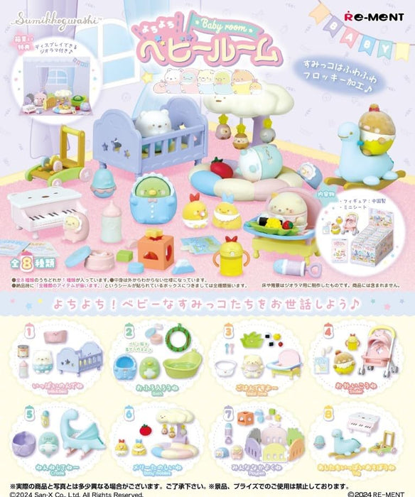 "Sumikkogurashi" Yochiyochi Baby Room