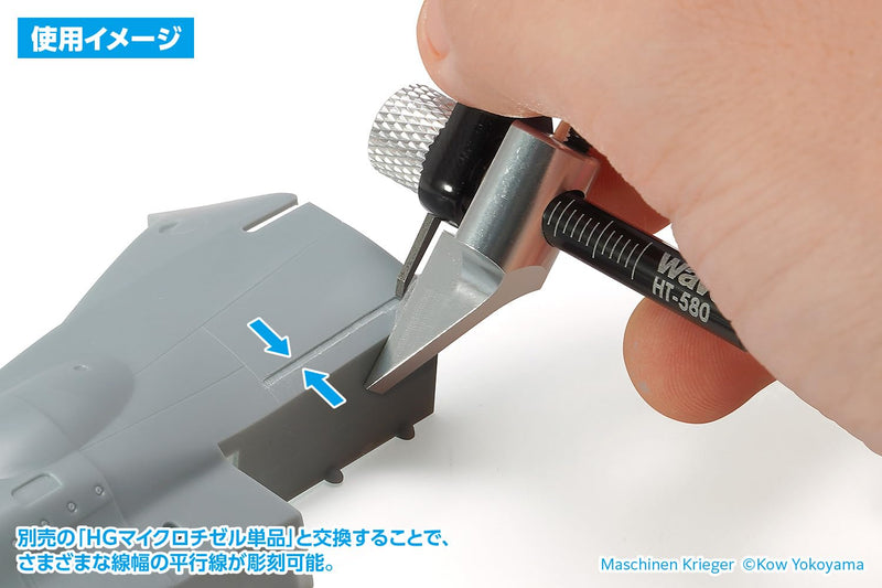 HG Micro Chisel Exclusive Parallel Line Engraving Grip