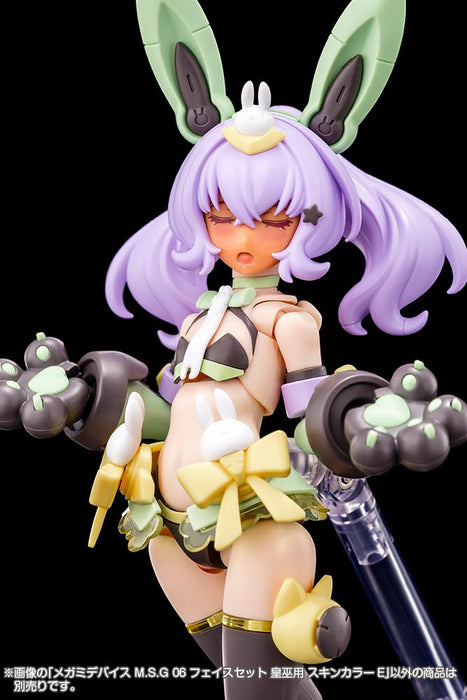 壽屋(KOTOBUKIYA) メガミデバイス M.S.G 06 フェイスセット 皇巫用 スキンカラーE 全高約19mm 1/1スケール プラモデル