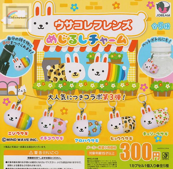 Usacolle Friends Mark Charm