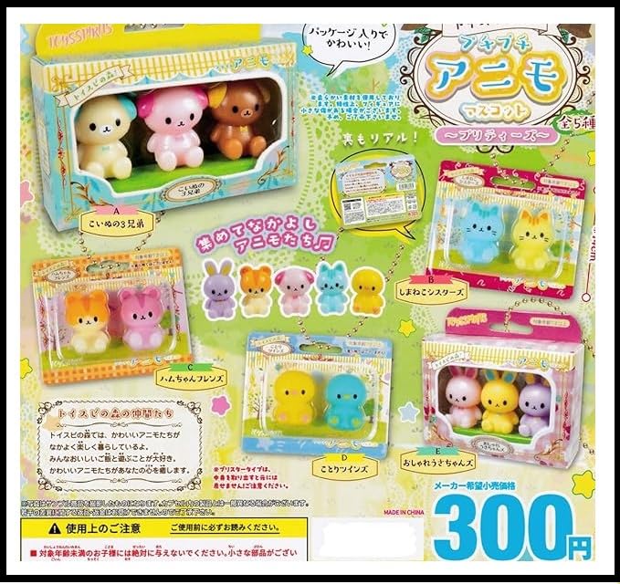 TOYSP Forest! Puchipuchi Animal Mascot -Prettys-