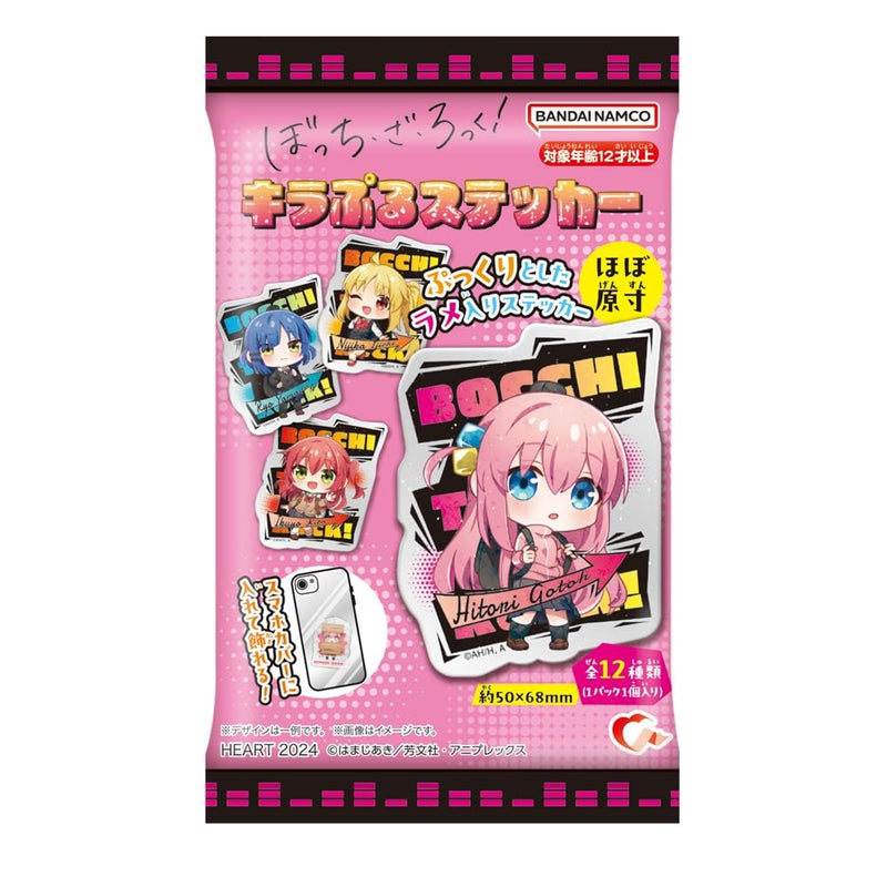 "Bocchi the Rock!" Kira Puru Sticker