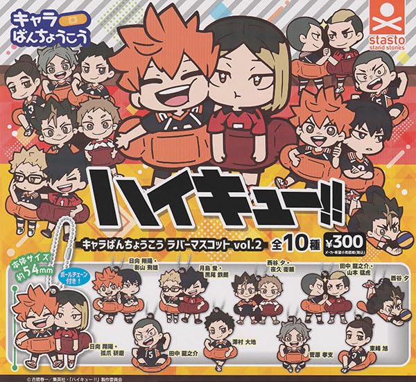 "Haikyu!!" Chara Bandage Rubber Mascot Vol. 2