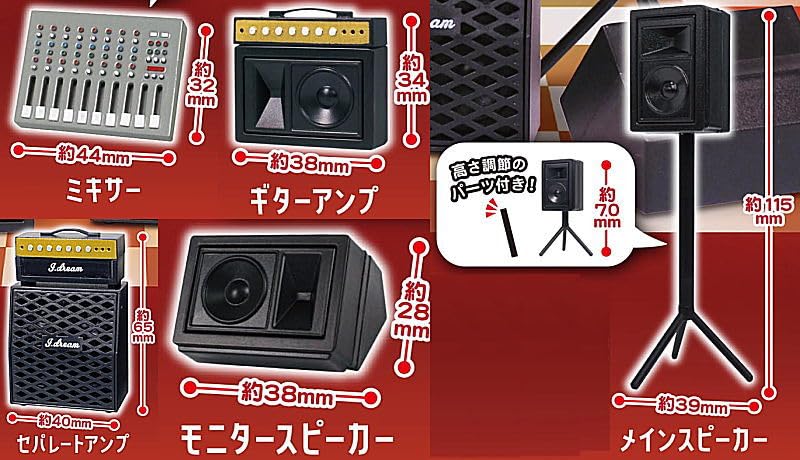 Live Concert Sound Device Mascot 4