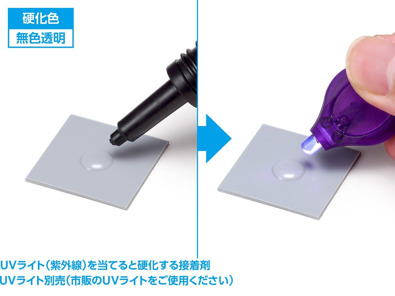 HG UV Curing Adhesive (Clear)