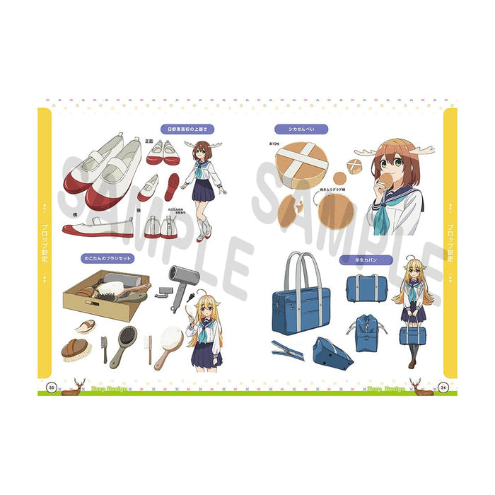 "My Deer Friend Nokotan" Animation Works (Book)