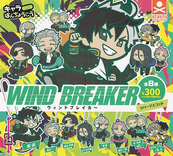 "Wind Breaker" Chara Bandage Rubber Mascot