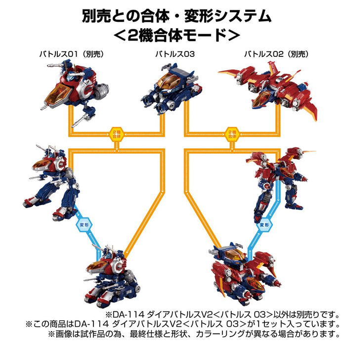 T-SPARK ダイアクロン DA-114 ダイアバトルスV2＜バトルス03＞ 可動フィギュア