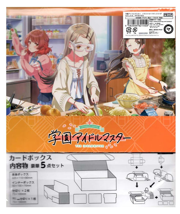 "Gakuen Idolmaster" Illustration Card Box Next Turn We're, Doing What We Can