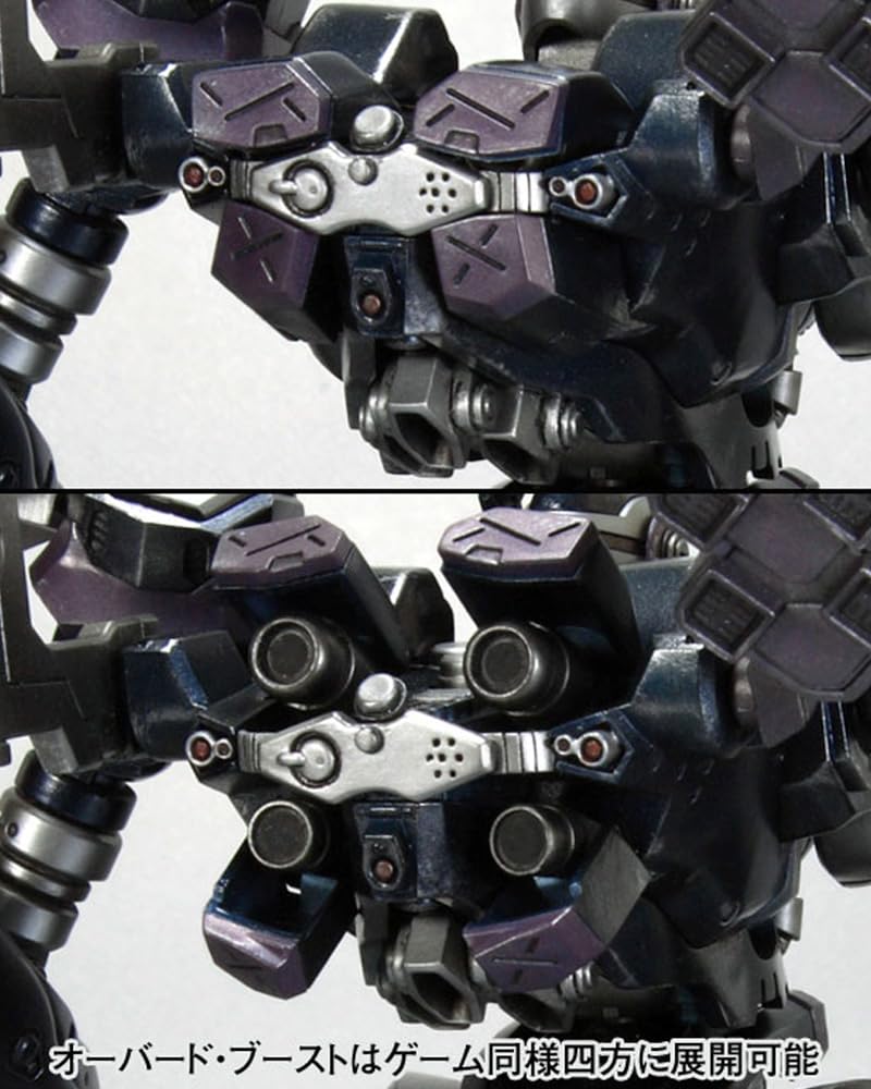 "Armored Core" V.I. Series Crest CR-C840/UL Lightweight Class Ver.