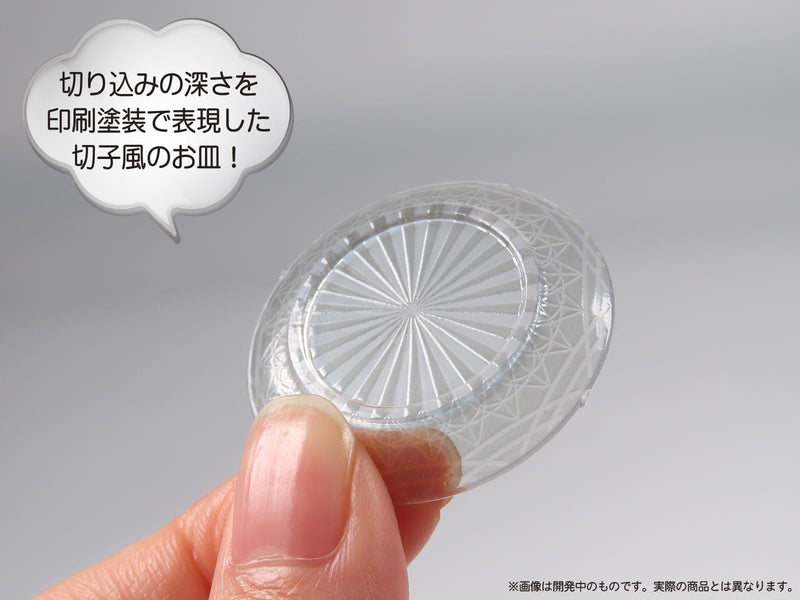 Pripra Figure's Plate Vol. 6