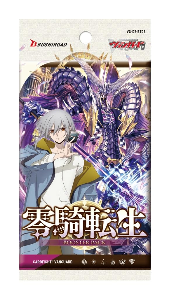 VG-DZ-BT08 "Card Fight!! Vanguard" Booster Pack Reiki Tensei