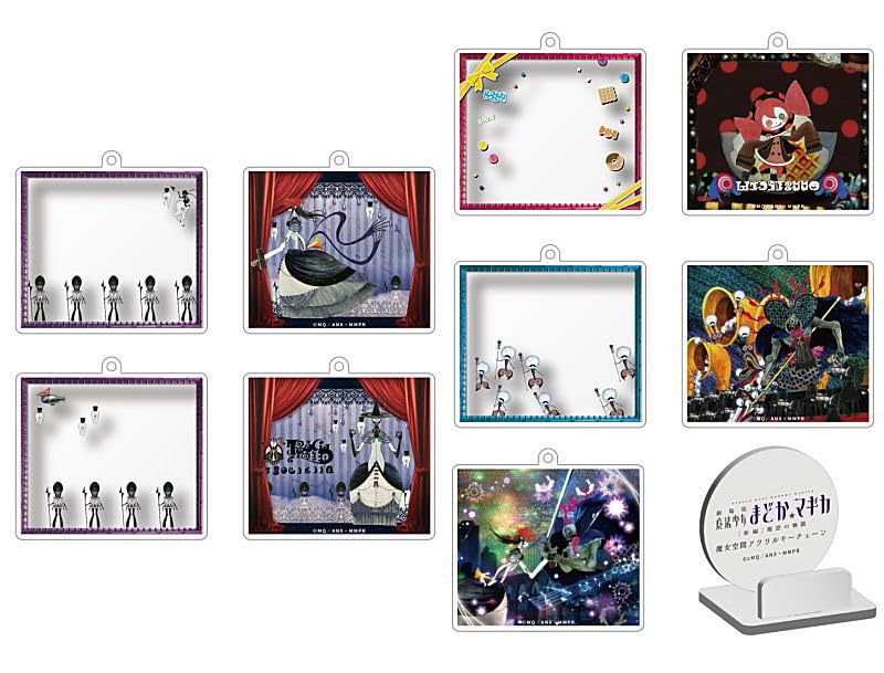 Layer Frame Gallery Series "Puella Magi Madoka Magica the Movie New Feature: Rebellion" Witch Space Acrylic Key Chain