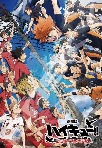 "Haikyu!! The Movie: Decisive Battle at the Garbage Dump" Jigsaw Puzzle 1000 Piece 1000T-518 Decisive Battle at the Garbage Dump 2