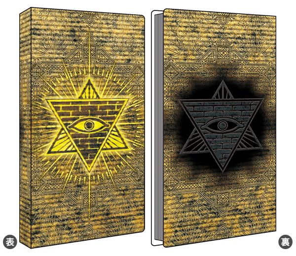 Card File Omniscient Eye