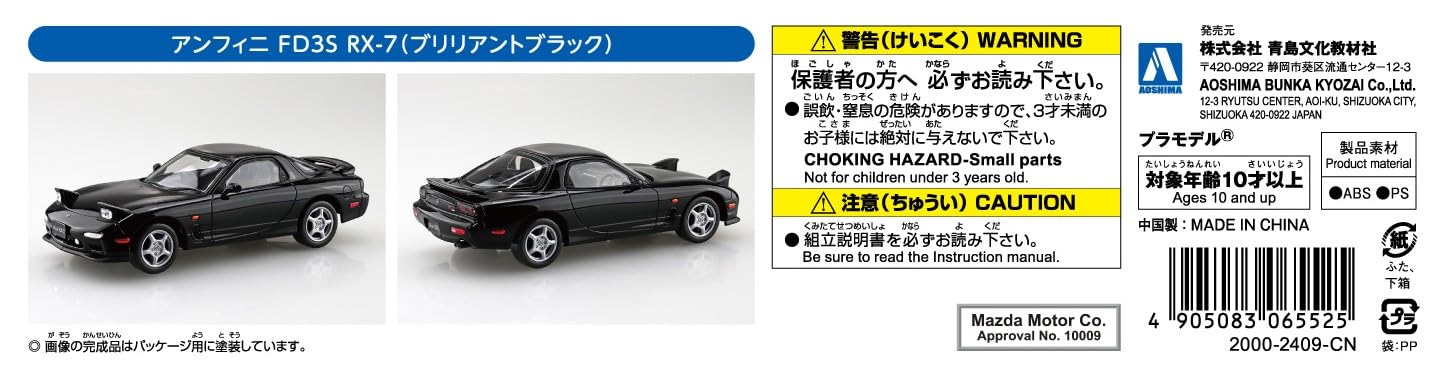 RakuPla Snap Kit 04-BB Efini FD3S RX-7 (Brilliant Black)