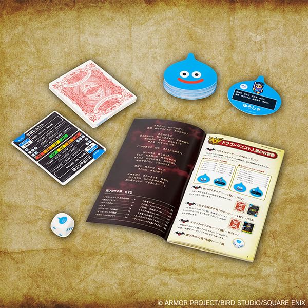 "Dragon Quest" Zinrou (Analog Card Game)