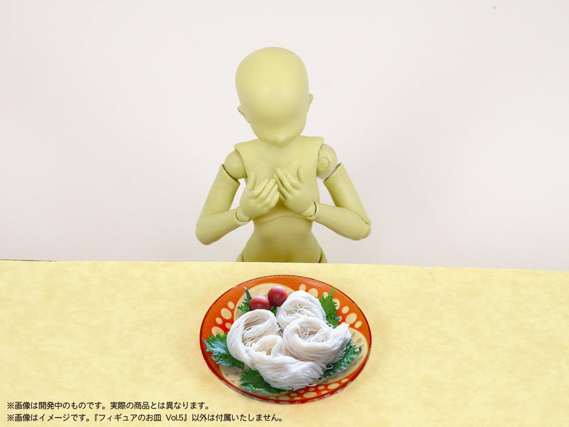 Pripra Figure's Plate Vol. 5