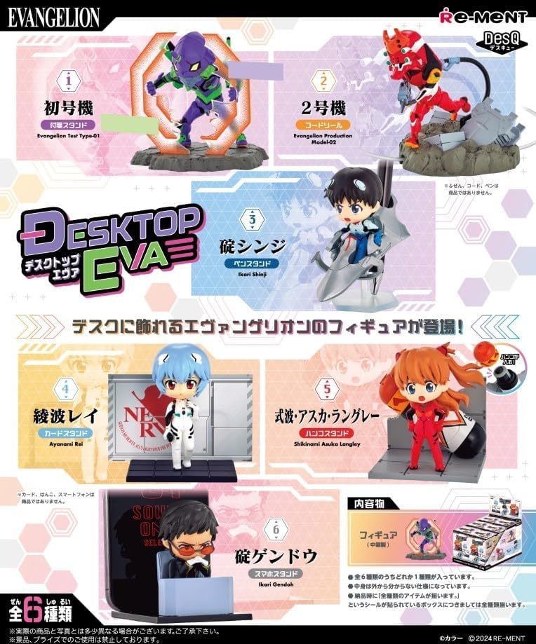 "Evangelion" DesQ Desktop Eva