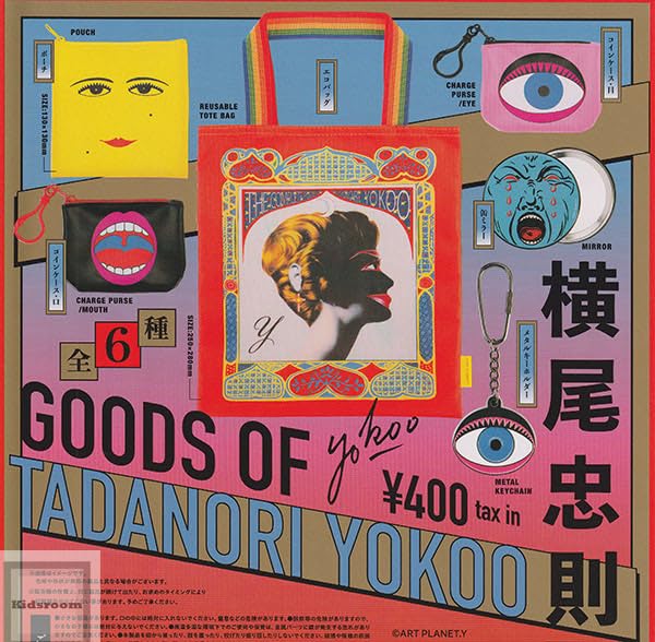 Goods of Tadanori Yokoo (Capsule)
