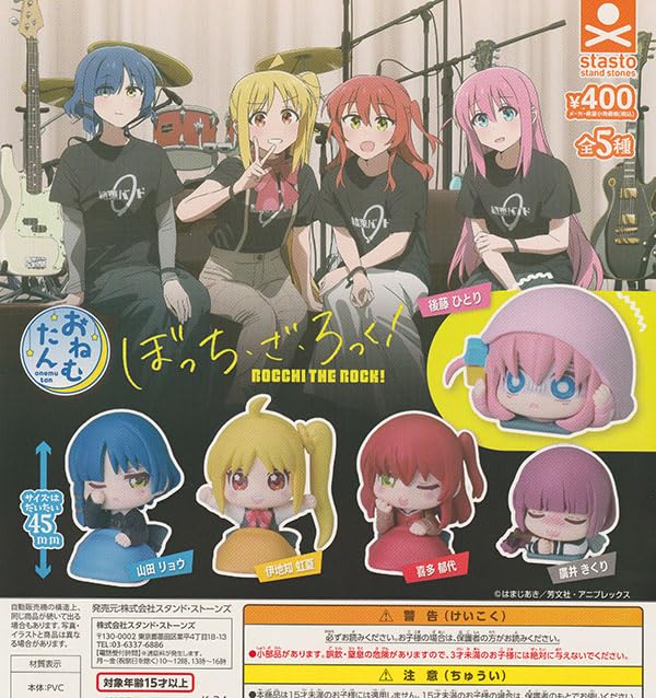 Onemutan "Bocchi the Rock!"