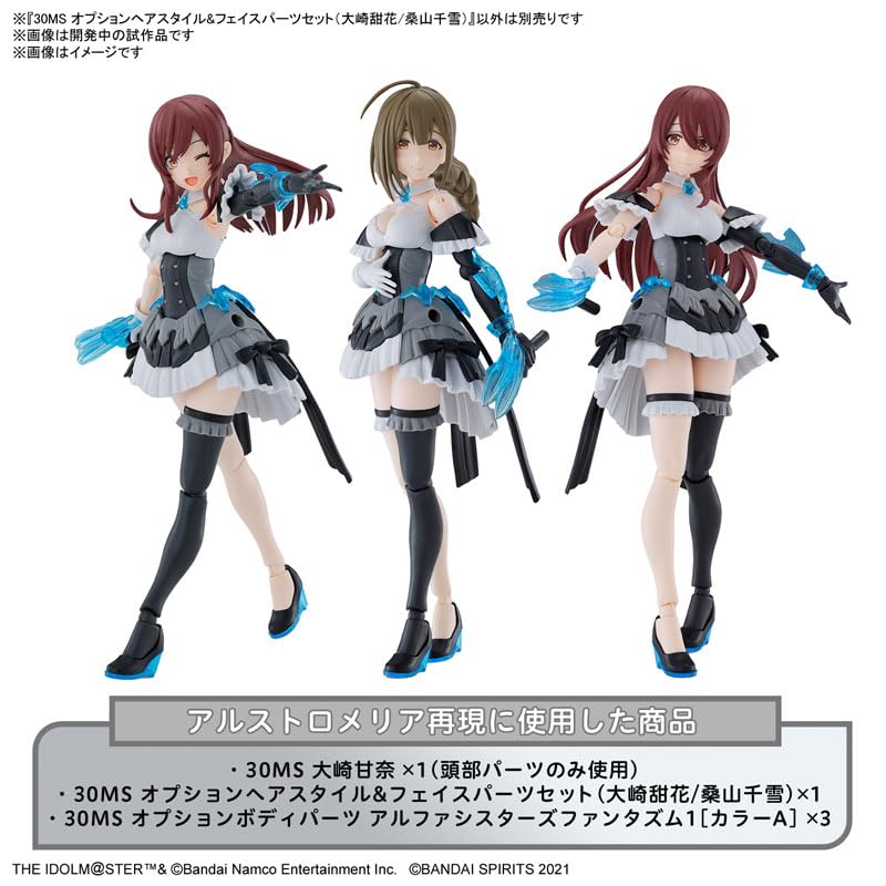 30MS Optional Hair Style Parts & Face Parts Set "The Idolmaster Shiny Colors" (Osaki Tenka / Kuwayama Chiyuki)