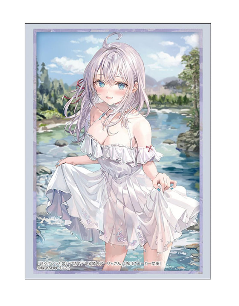 Bushiroad Sleeve Collection High-grade Vol. 4811 Kadokawa Sneaker Bunko "Alya Sometimes Hides Her Feelings in Russian" Alya Part. 3