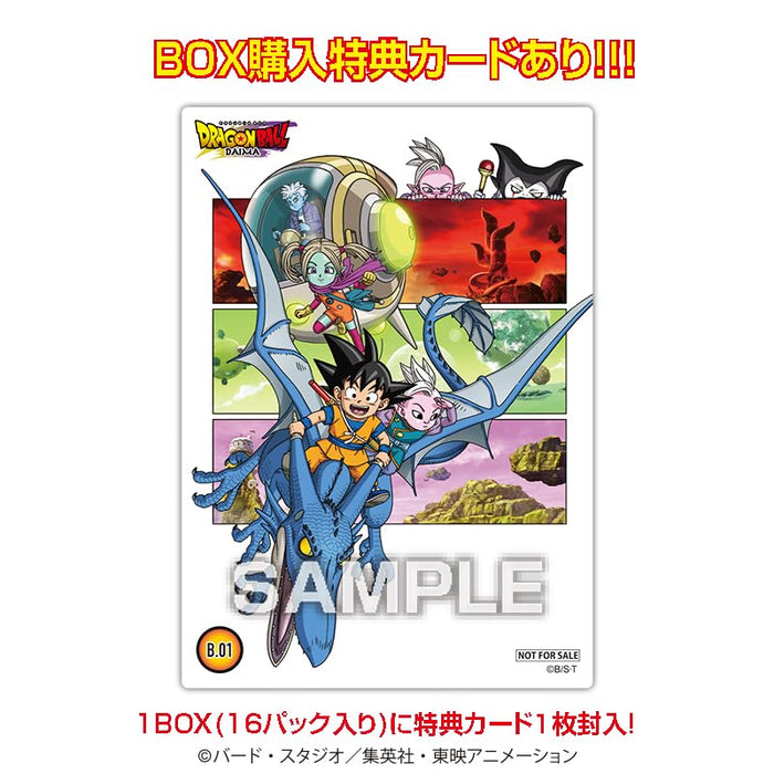 "Dragon Ball Daima" Clear Card Collection