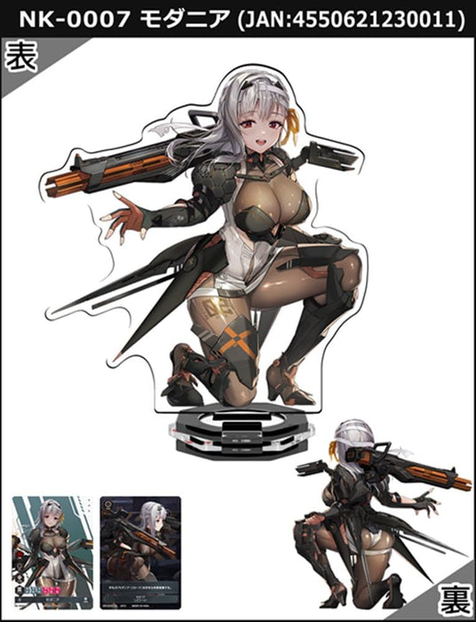 "Goddess of Victory: Nikke" Nikke Duel Encounter NK-0007 Modernia