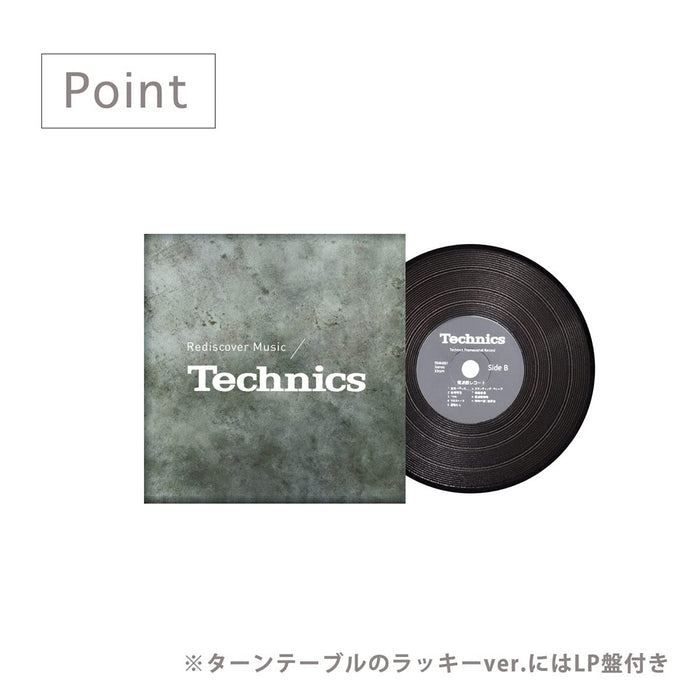 Technics Miniature Collection Box
