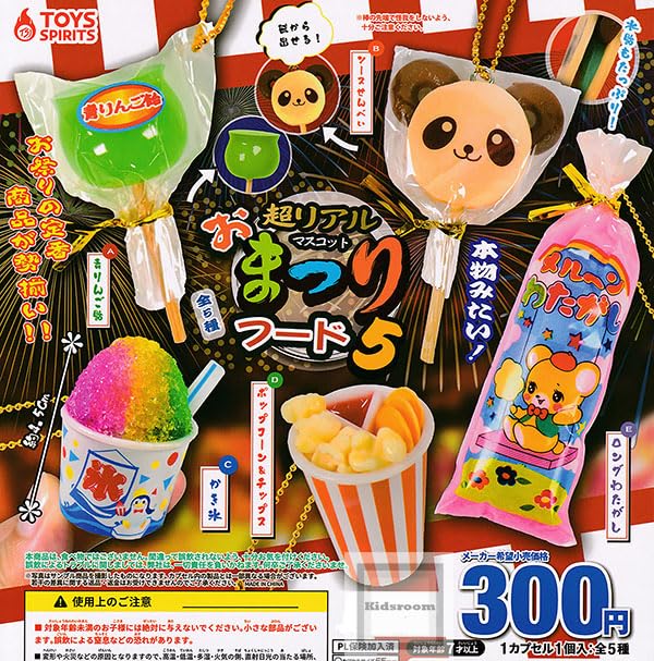 Ultra-real! Festival Food Mascot 5
