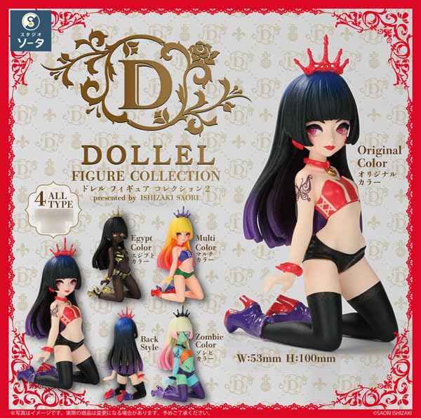 DOLLEL FIGURE COLLECTION2 4個入りBOX