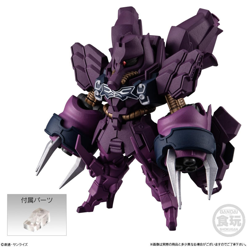 "Gundam" FW Gundam Converge #Plus04