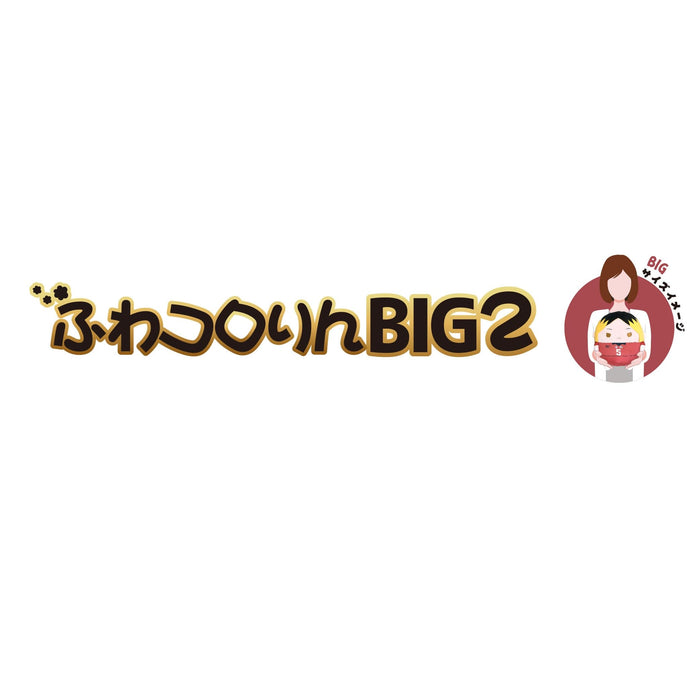 HQ-61 "Haikyu!!" Fuwakororin Big 2 A Tsukishima Kei