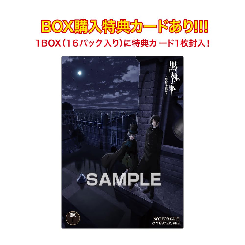"Black Butler Public School Arc" Clear Card Collection