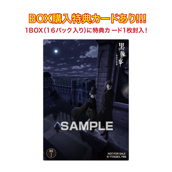 "Black Butler Public School Arc" Clear Card Collection