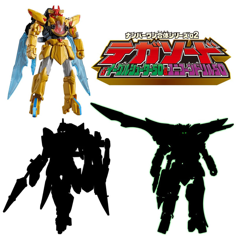 "No. 1 Sentai Gozyuger" Mini Pla Gattai Series 02 Tega Sword & Eagle Shooter 50 & Unicorn Drill 50