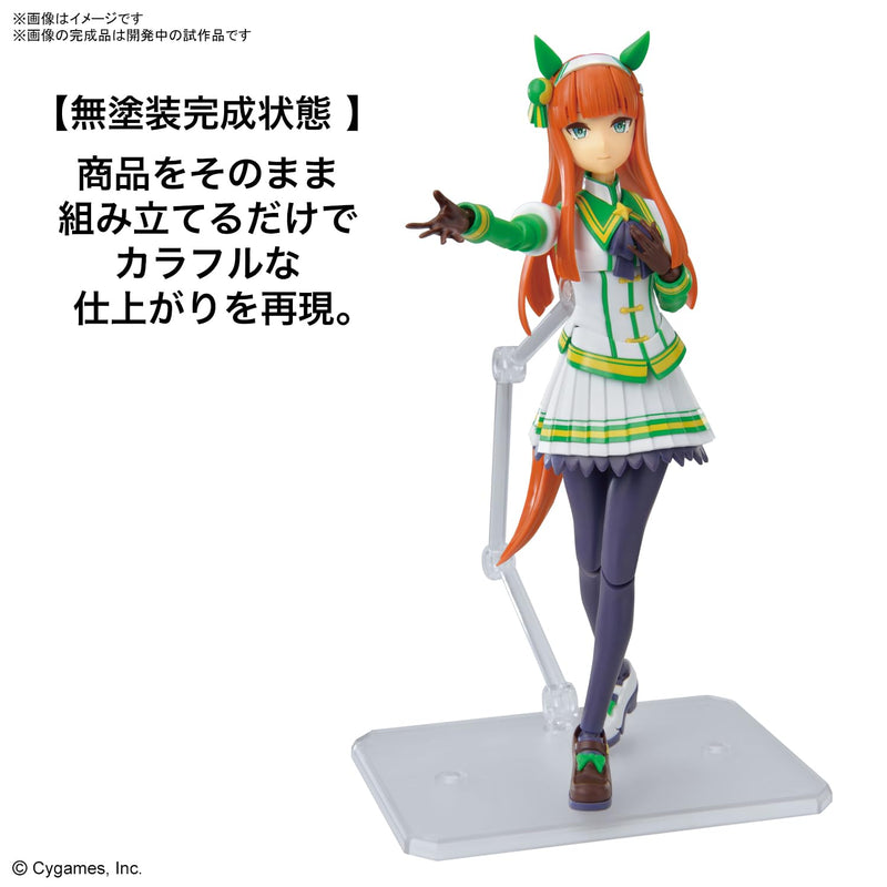Figure-rise Standard "Uma Musume Pretty Derby" Silence Suzuka