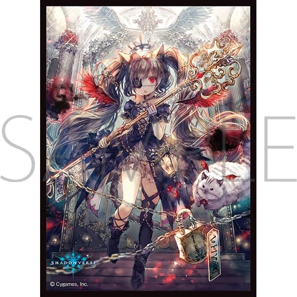 Chara Sleeve Collection Matt Series "Shadowverse" Buller, Child of Evil No. MT1924