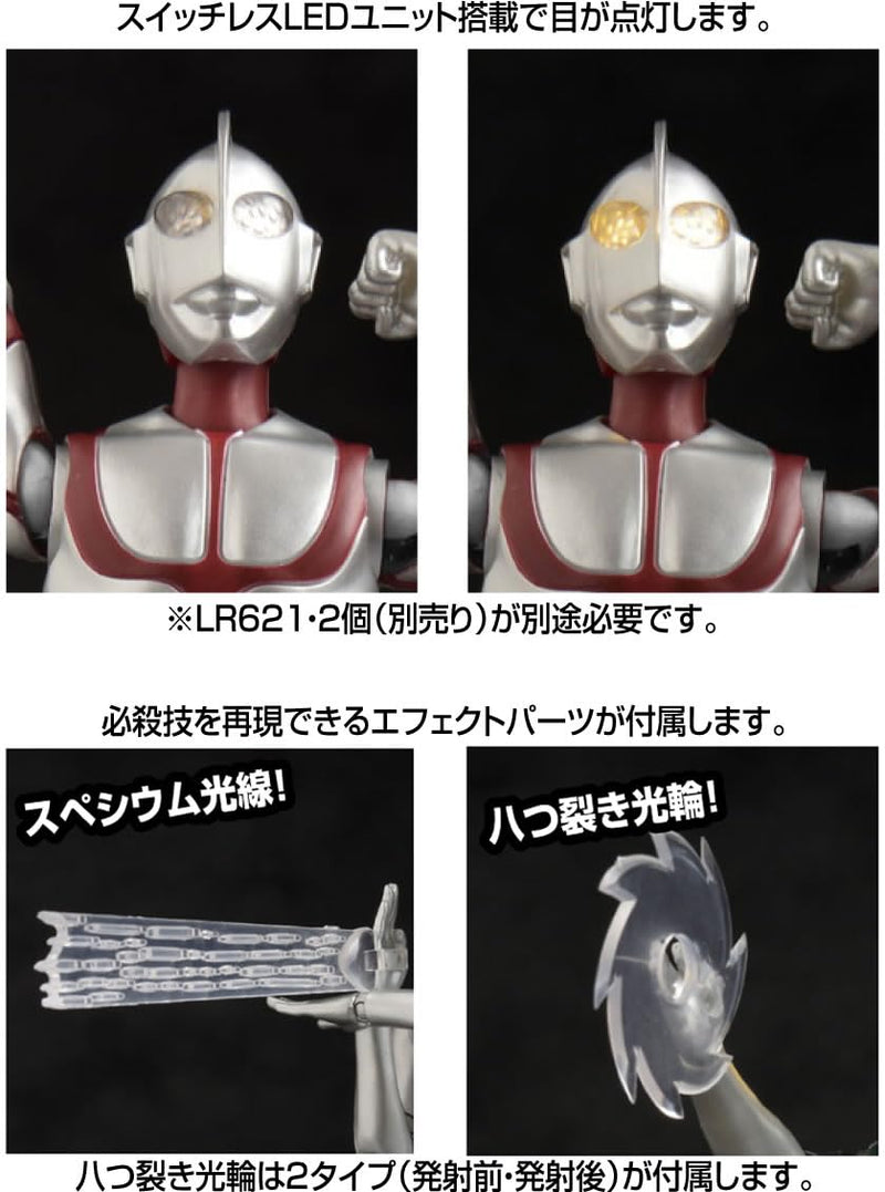 Hero Action Figure Series "Shin Ultraman"