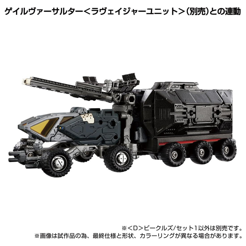 "Diaclone" D Vehicles / Set 1