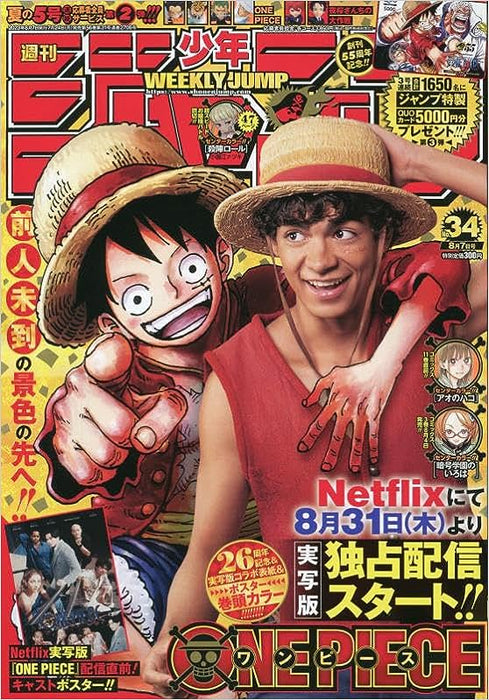 Weekly Shonen Jump Issue #34 August 7, 2023