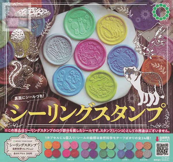 Artuniv Techni Colour Sealing Stamp Natural Science Collection